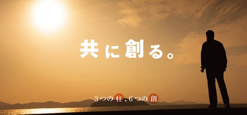 2021okahara leaflet - 愛媛県宇和島市•岡原市長に訊く、宇和島の魅力と移住施策